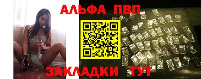 марки nbome Новодвинск