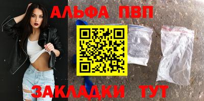наркотики Новозыбков