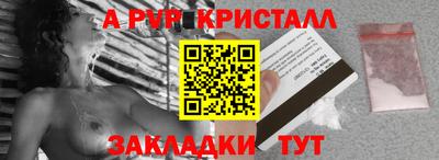 таблы Новокубанск