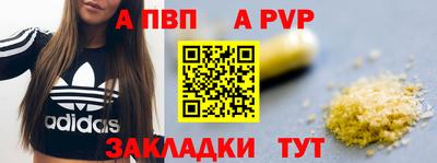 эйфоретик Нальчик