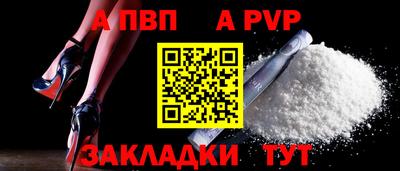 таблы Новокубанск