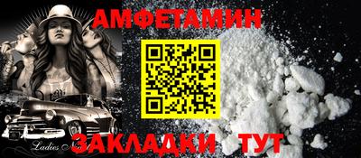 наркотики Новозыбков
