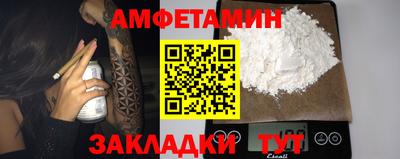 наркотики Новозыбков