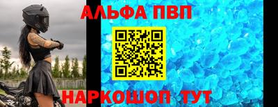 наркотики Новозыбков