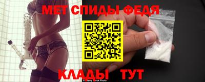 таблы Новокубанск