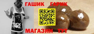 таблы Новокубанск