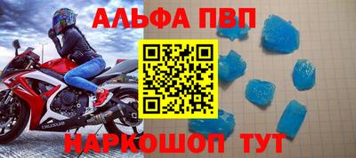 наркотики Новозыбков