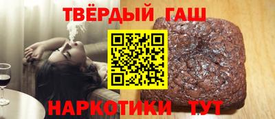наркотики Новозыбков