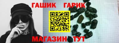 таблы Новокубанск