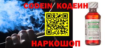 наркотики Новозыбков