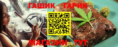 наркотики Новозыбков