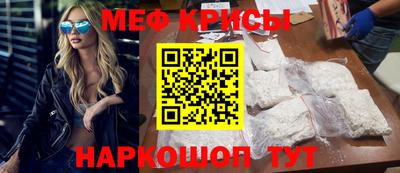 таблы Новокубанск