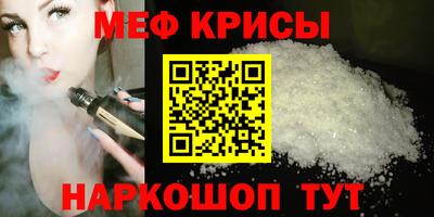 наркотики Новозыбков