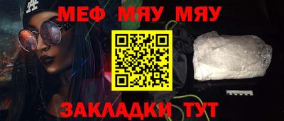 наркотики Новозыбков