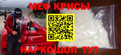таблы Новокубанск