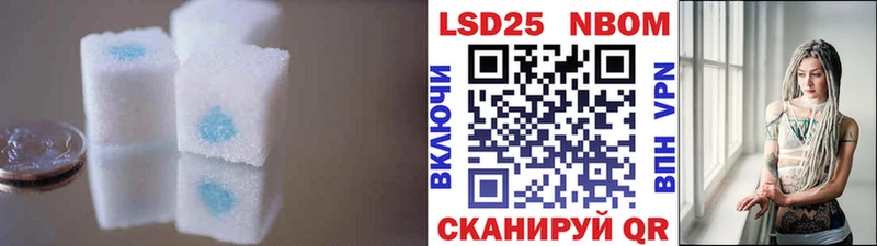 Лсд 25 экстази ecstasy купить сайты Урюпинск