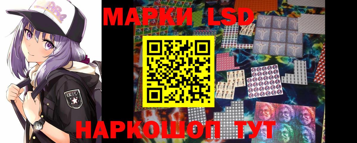 LSD-25 экстази ecstasy  блэк спрут ТОР  Урюпинск  ЛСД экстази  Вход с VPN  Лсд 25 экстази кислота 