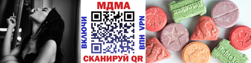 наркота  Урюпинск  MDMA Molly 