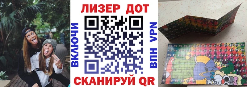 наркошоп  omg ТОР  Марки N-bome 1,8мг  Урюпинск 