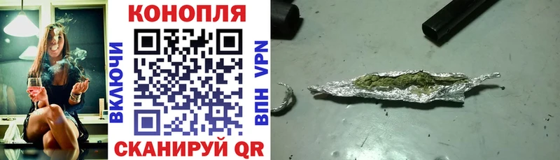 Конопля семена  где купить наркоту  Урюпинск 
