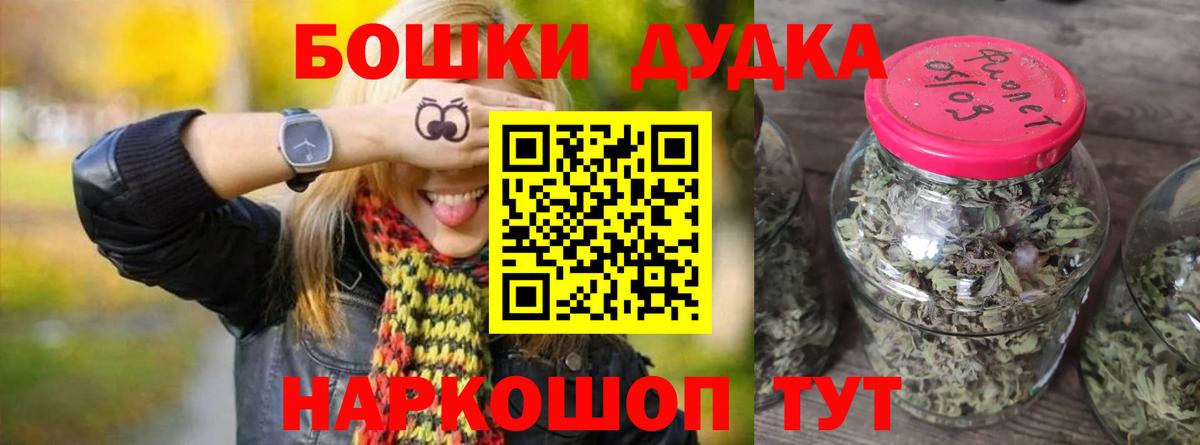 Гашиш  Кокаин  Мефедрон кристаллы  Урюпинск  ЭКСТАЗИ  Конопля  Вход с VPN 