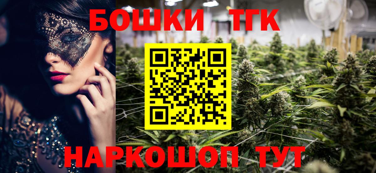 Конопля планчик Урюпинск